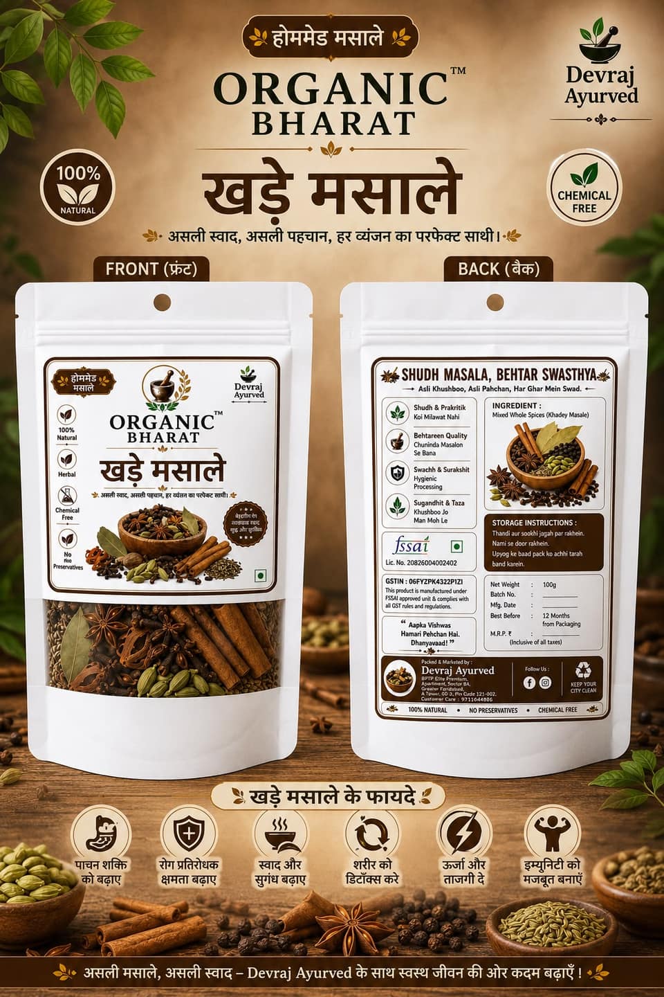 Organic Bharat Khade Masale 100g — front and back of pack