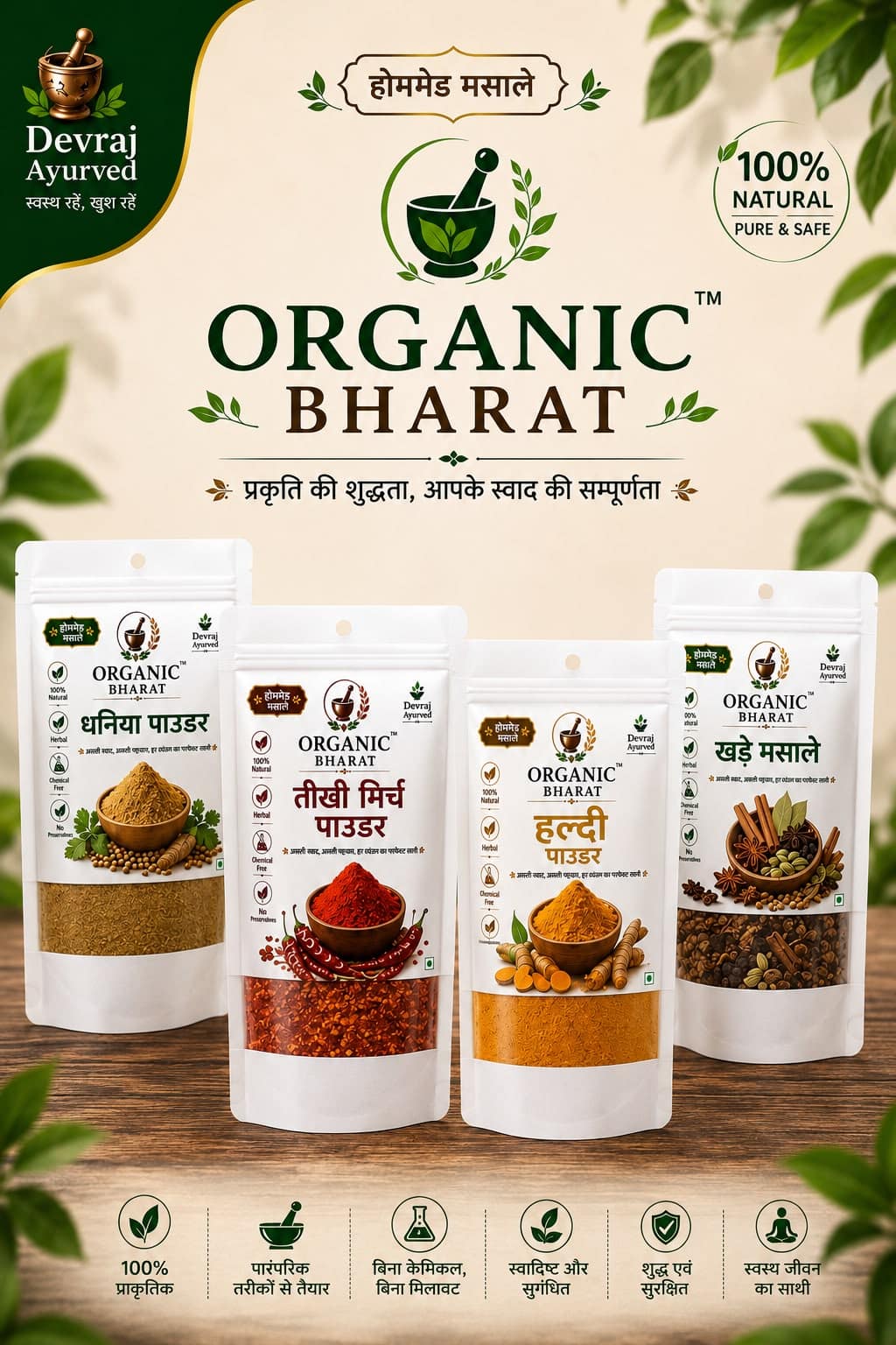 Organic Bharat range — Dhaniya, Teekhi Mirch, Haldi and Khade Masale pouches